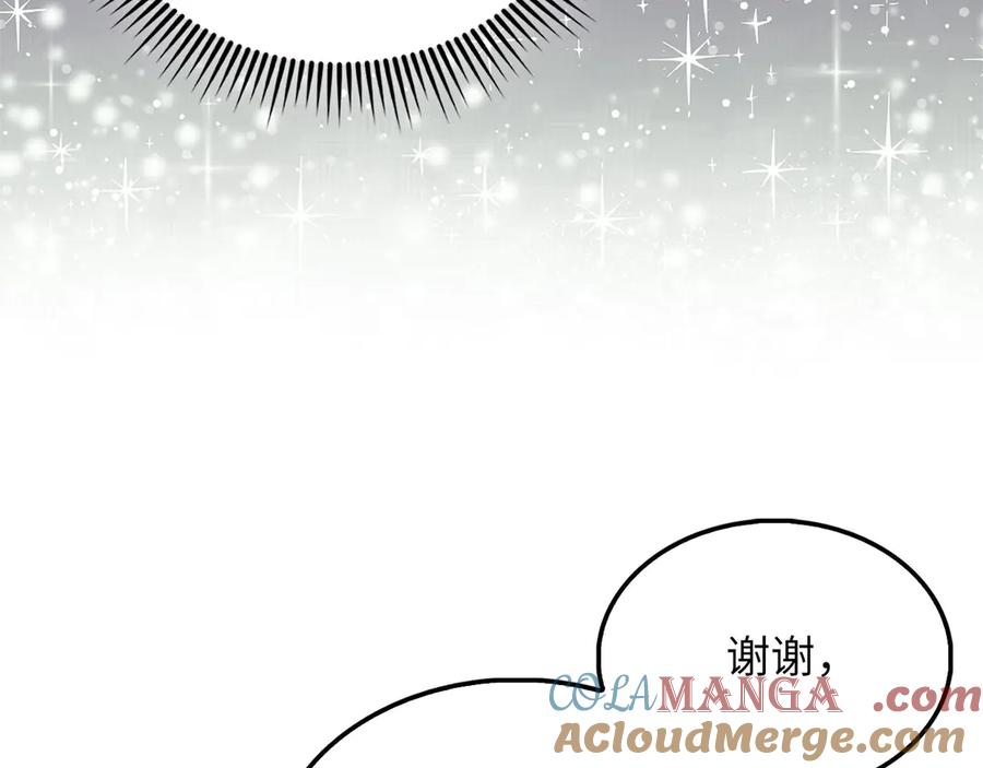 领主大人的金币用不完 - 第124话 归来 - 第77张图