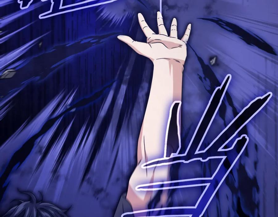 我爸太强了！ - 第124话 生命之树 - 第75张图