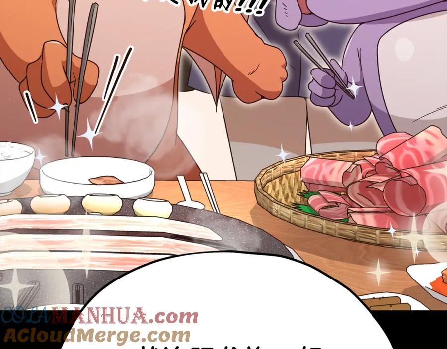 我爸太强了！ - 第124话 生命之树 - 第21张图