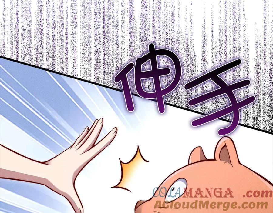 领主大人的金币用不完 - 第124话 归来 - 第45张图