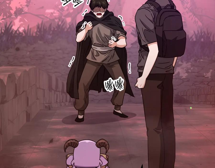 我爸太强了！ - 第124话 生命之树 - 第103张图