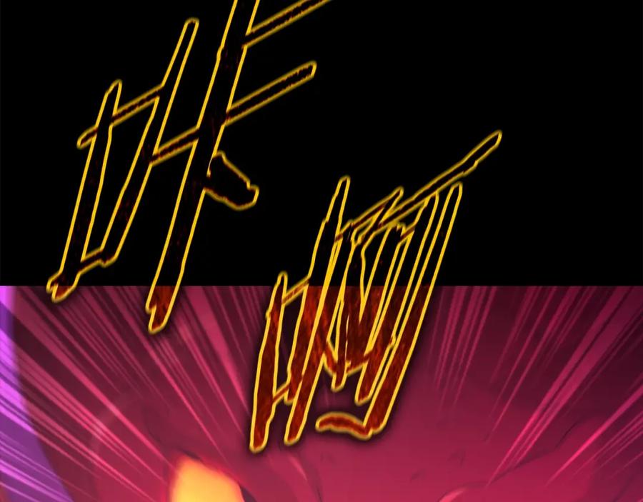 我爸太强了！ - 第124话 生命之树 - 第163张图