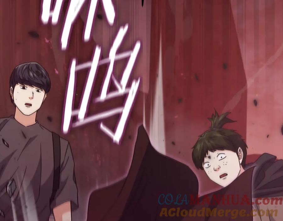 我爸太强了！ - 第124话 生命之树 - 第109张图