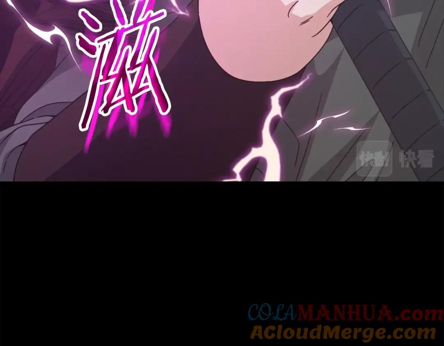 我爸太强了！ - 第124话 生命之树 - 第133张图