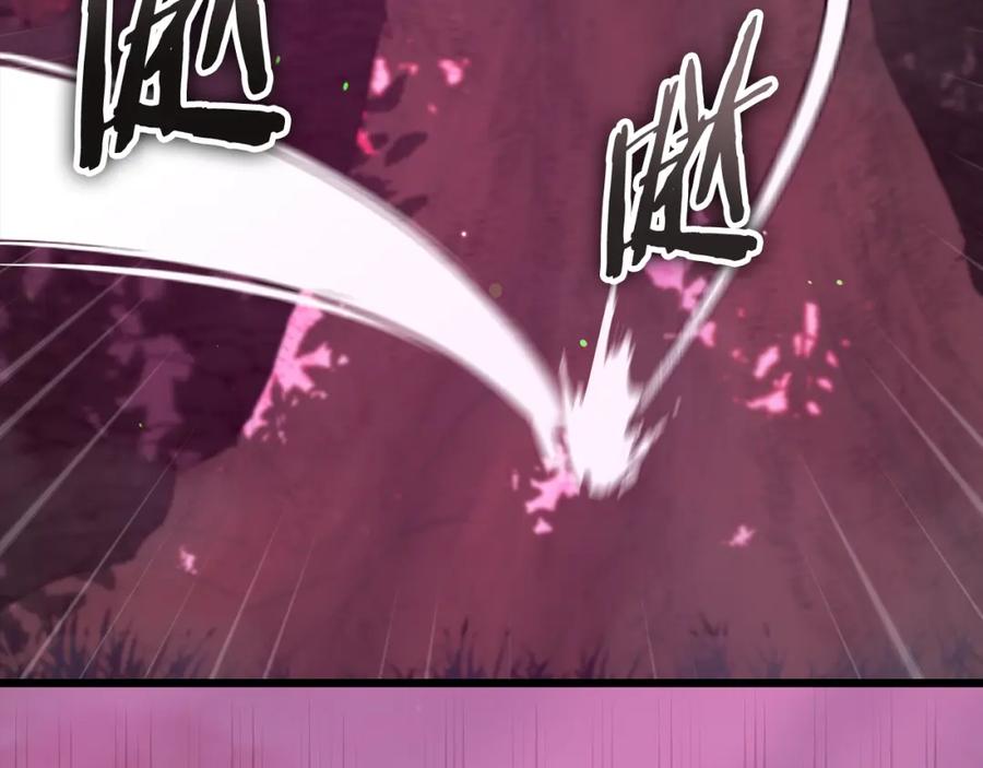 我爸太强了！ - 第124话 生命之树 - 第63张图