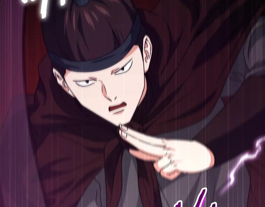 我爸太强了！ - 第124话 生命之树 - 第139张图