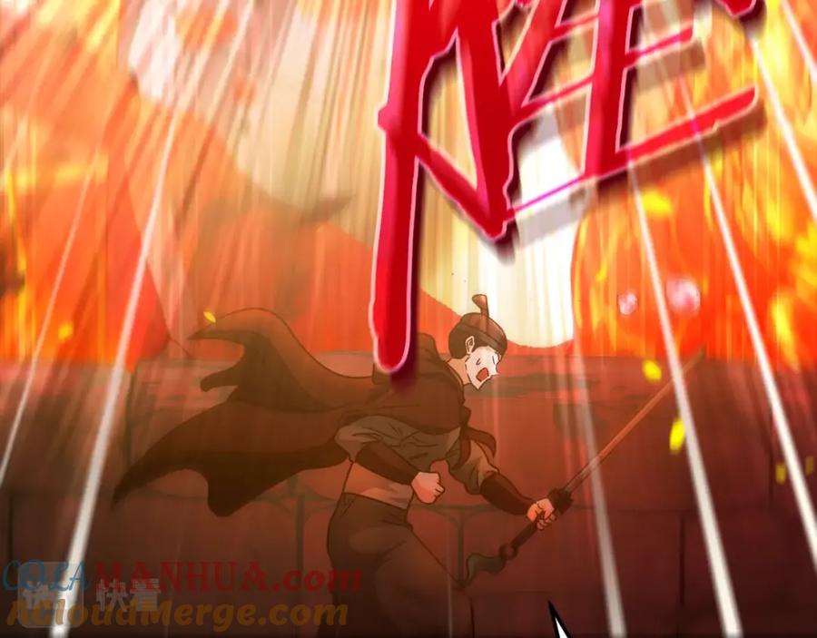 我爸太强了！ - 第124话 生命之树 - 第161张图