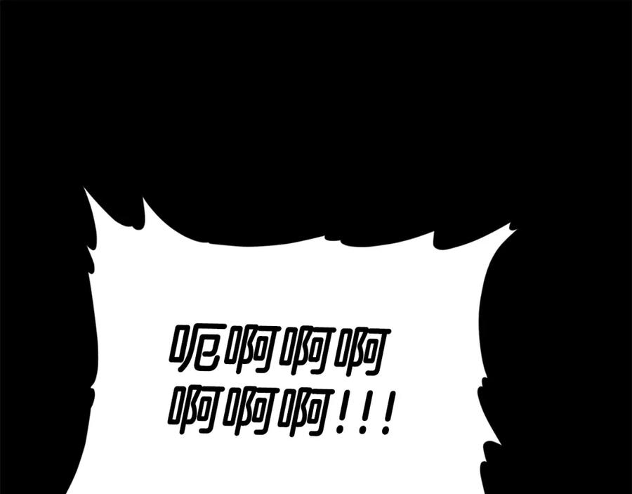 我爸太强了！ - 第124话 生命之树 - 第166张图