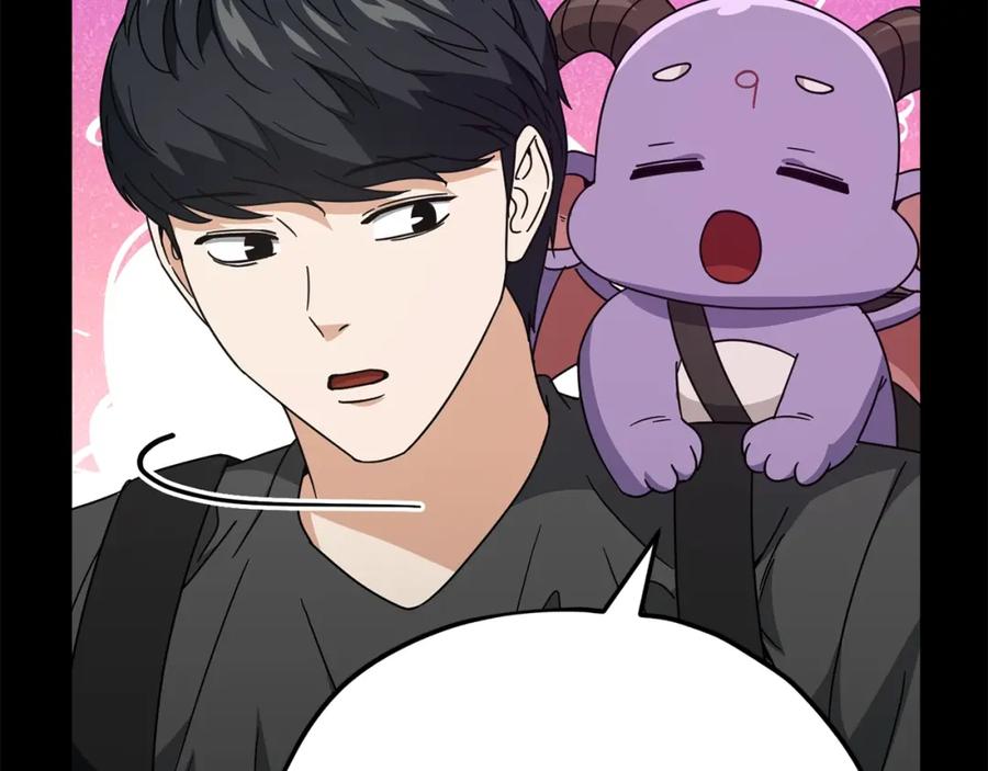 我爸太强了！ - 第124话 生命之树 - 第144张图