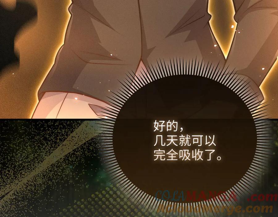 领主大人的金币用不完 - 第124话 归来 - 第105张图