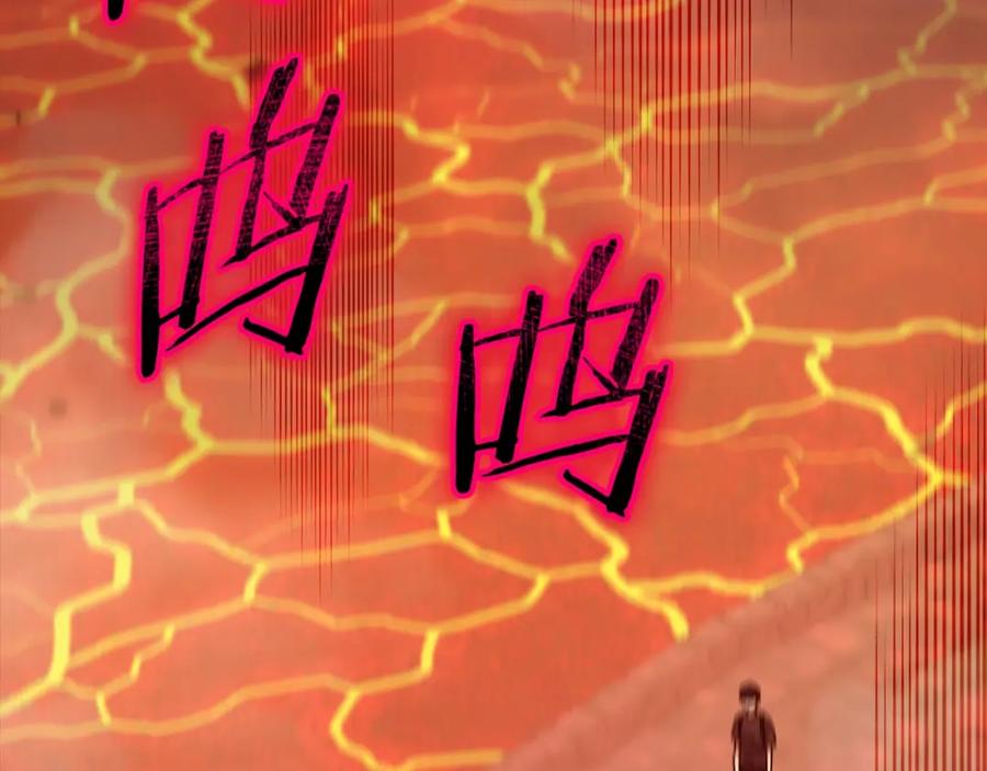 我爸太强了！ - 第124话 生命之树 - 第150张图