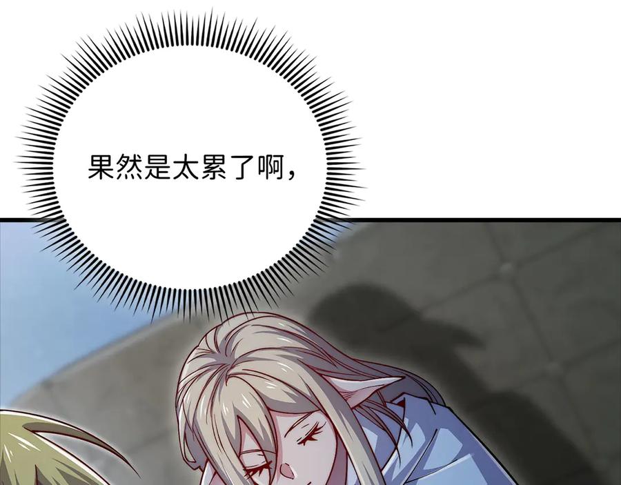 领主大人的金币用不完 - 第124话 归来 - 第66张图