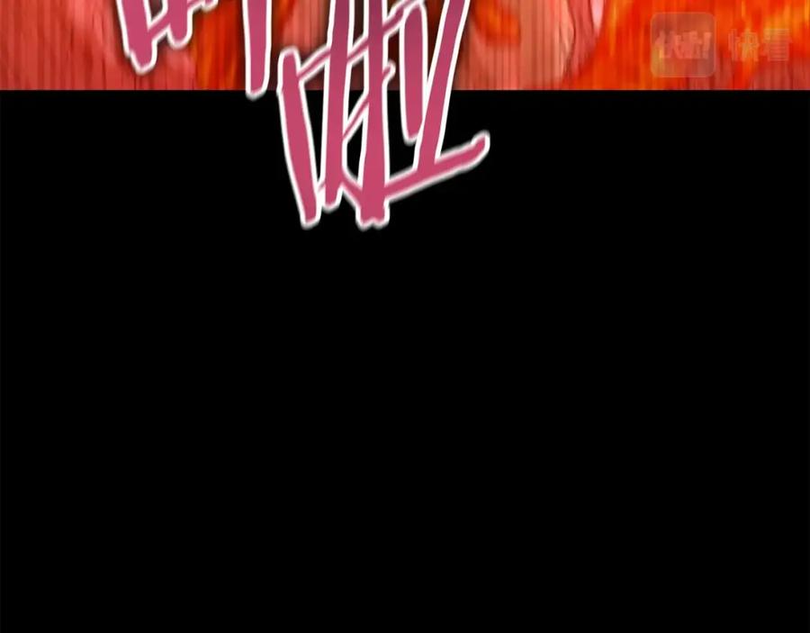 我爸太强了！ - 第124话 生命之树 - 第192张图