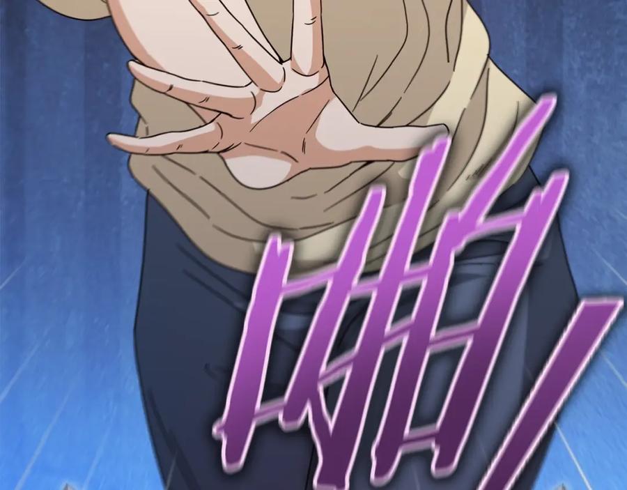 我爸太强了！ - 第124话 生命之树 - 第250张图