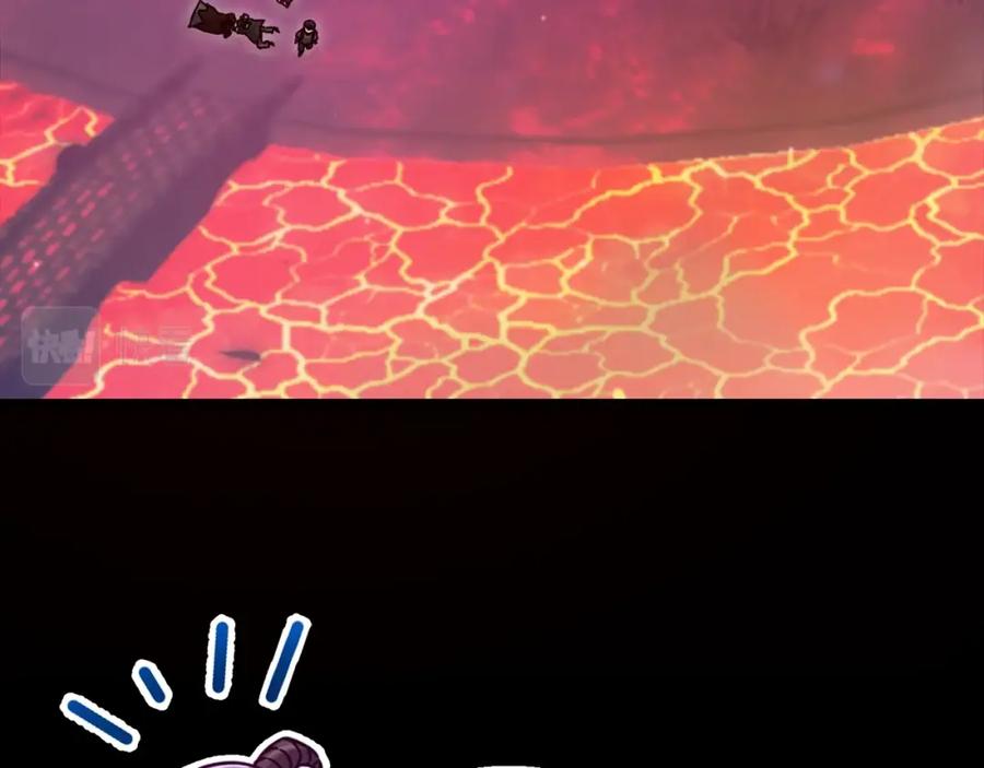 我爸太强了！ - 第124话 生命之树 - 第236张图