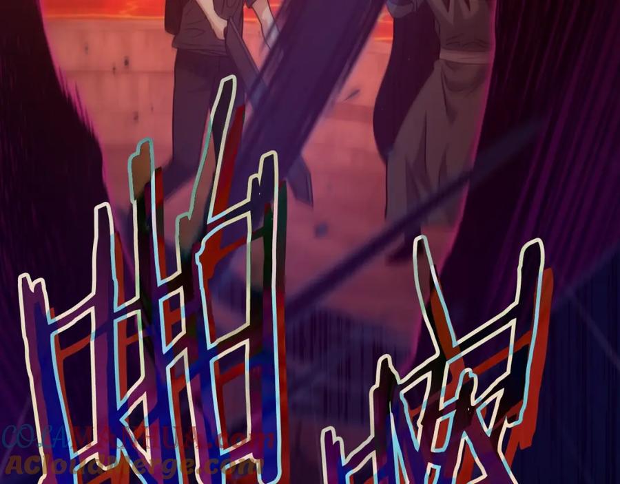 我爸太强了！ - 第124话 生命之树 - 第181张图