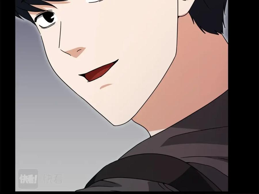 我爸太强了！ - 第124话 生命之树 - 第32张图