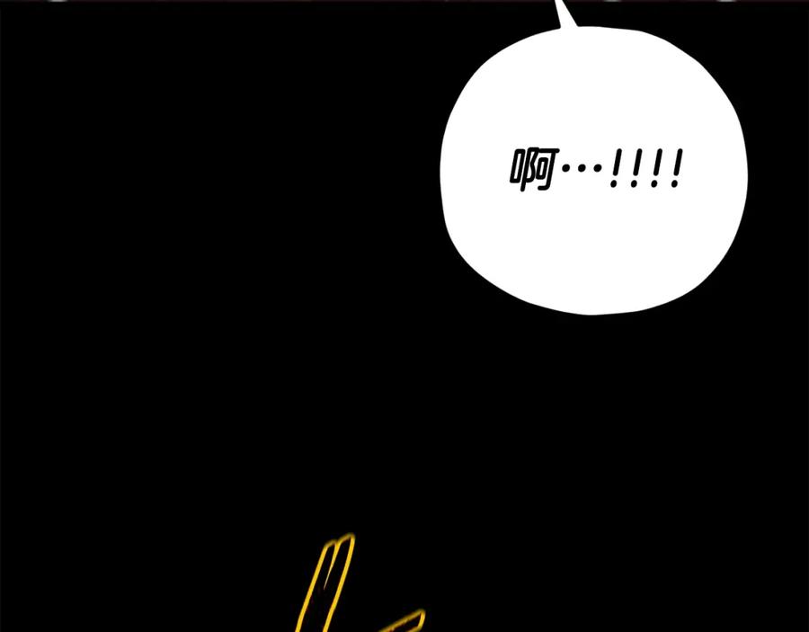 我爸太强了！ - 第124话 生命之树 - 第162张图