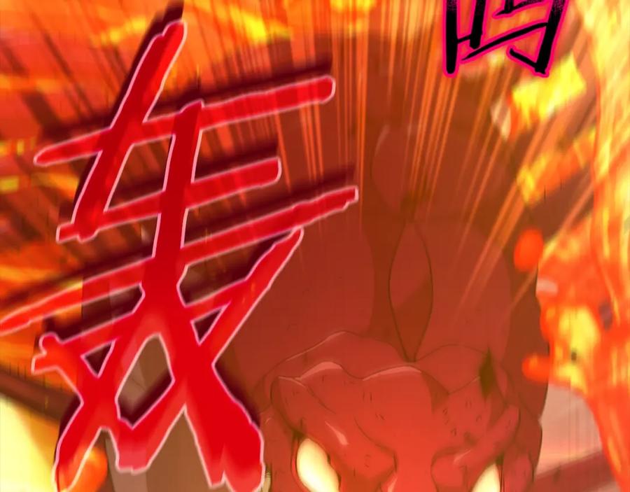 我爸太强了！ - 第124话 生命之树 - 第159张图