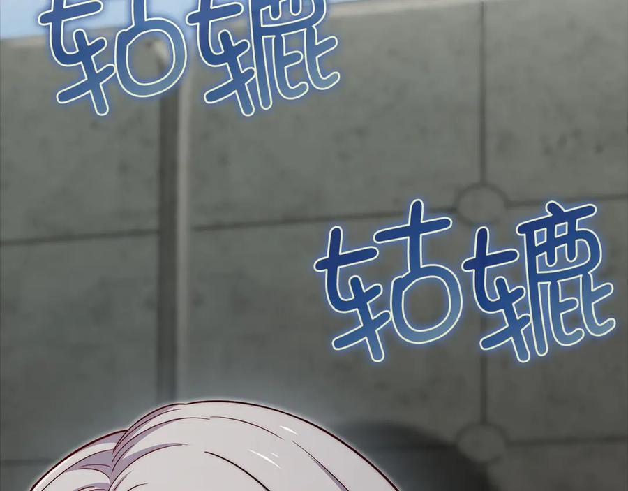 领主大人的金币用不完 - 第124话 归来 - 第63张图