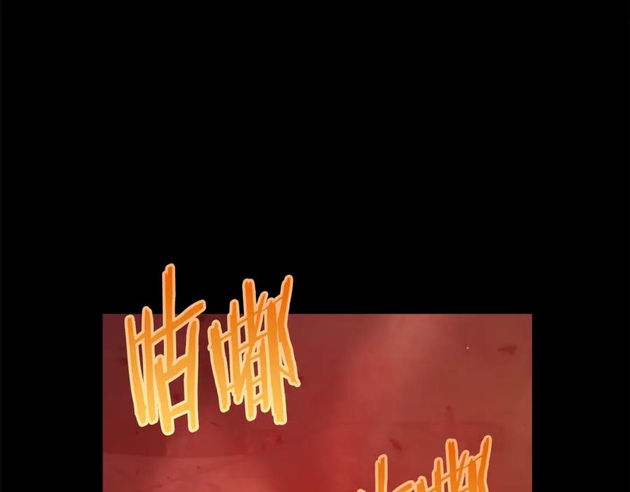 我爸太强了！ - 第124话 生命之树 - 第199张图