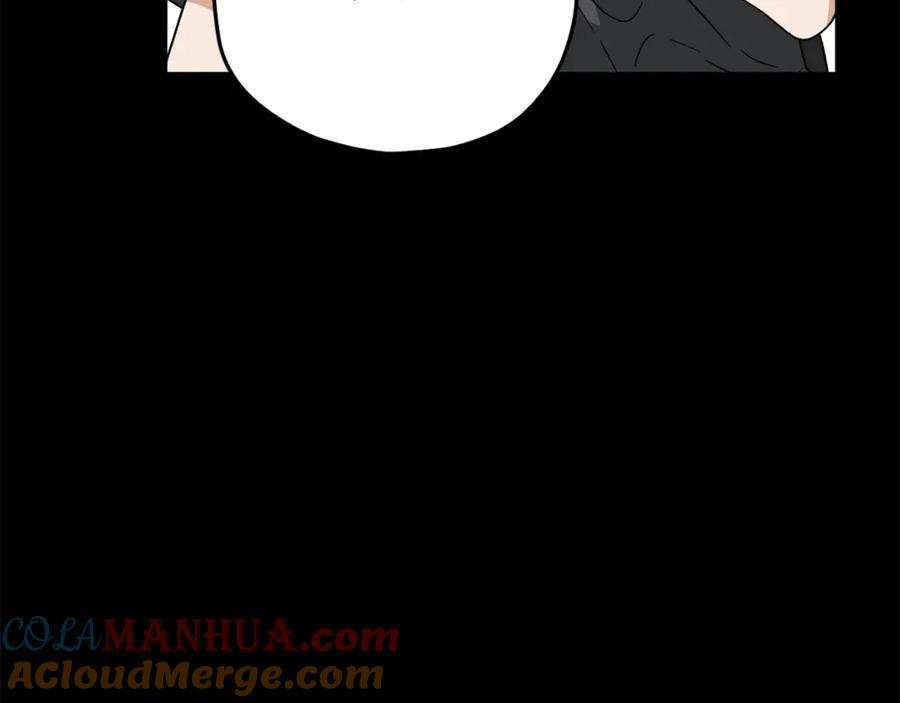 我爸太强了！ - 第124话 生命之树 - 第85张图