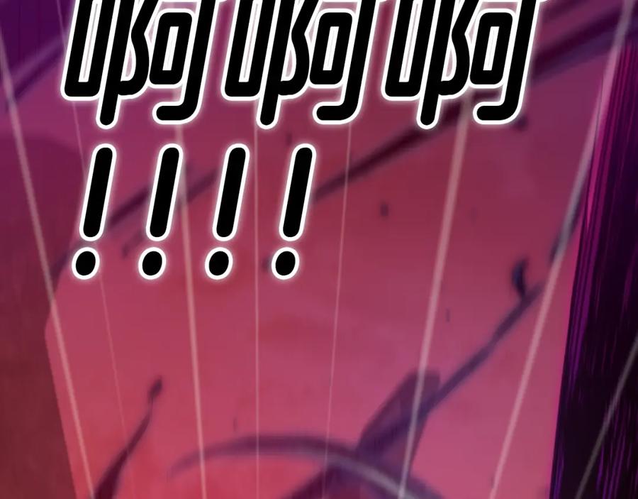 我爸太强了！ - 第124话 生命之树 - 第178张图