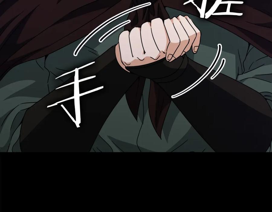 我爸太强了！ - 第124话 生命之树 - 第204张图