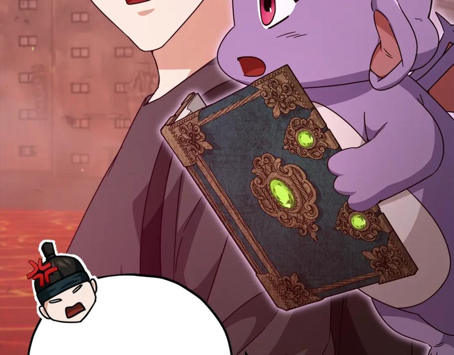 我爸太强了！ - 第124话 生命之树 - 第126张图