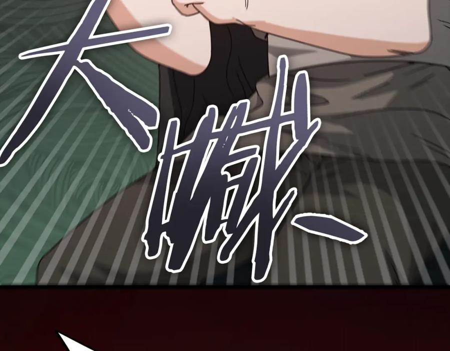 我爸太强了！ - 第124话 生命之树 - 第107张图