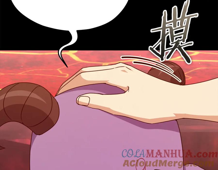 我爸太强了！ - 第124话 生命之树 - 第25张图