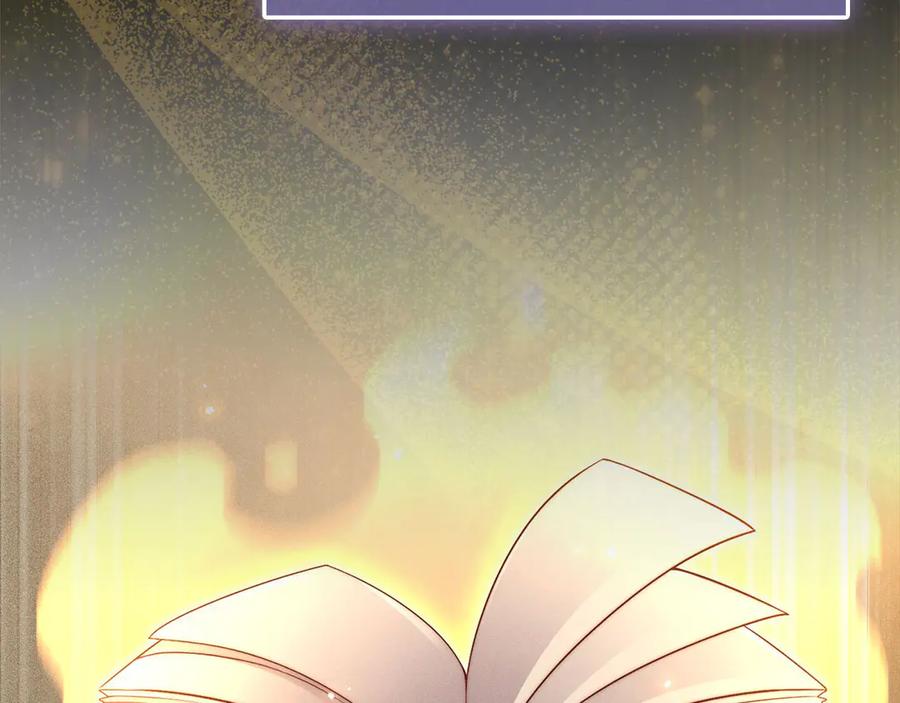 领主大人的金币用不完 - 第124话 归来 - 第102张图