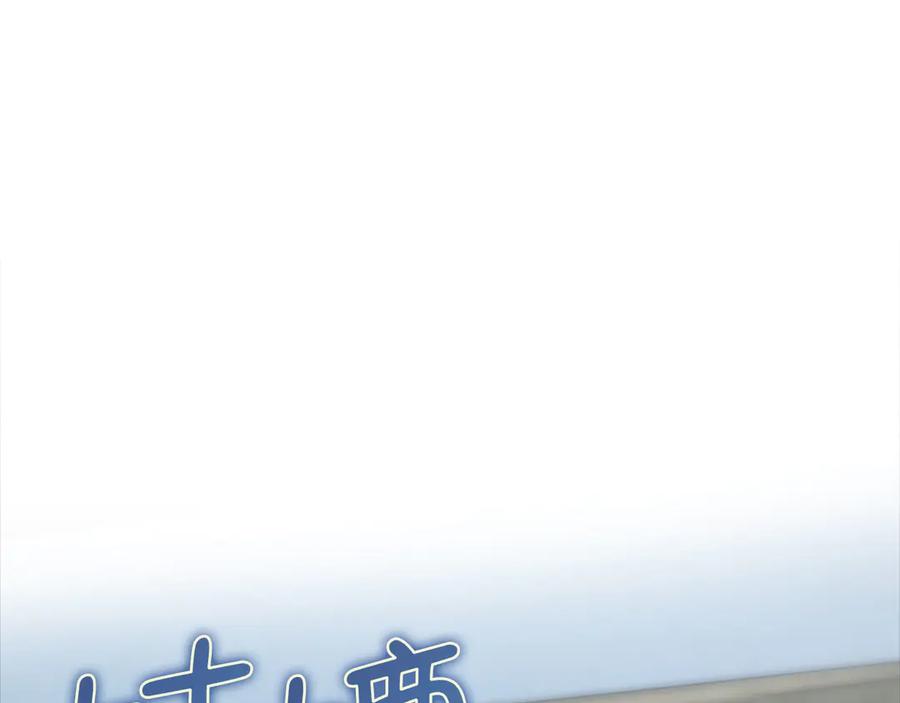 领主大人的金币用不完 - 第124话 归来 - 第62张图