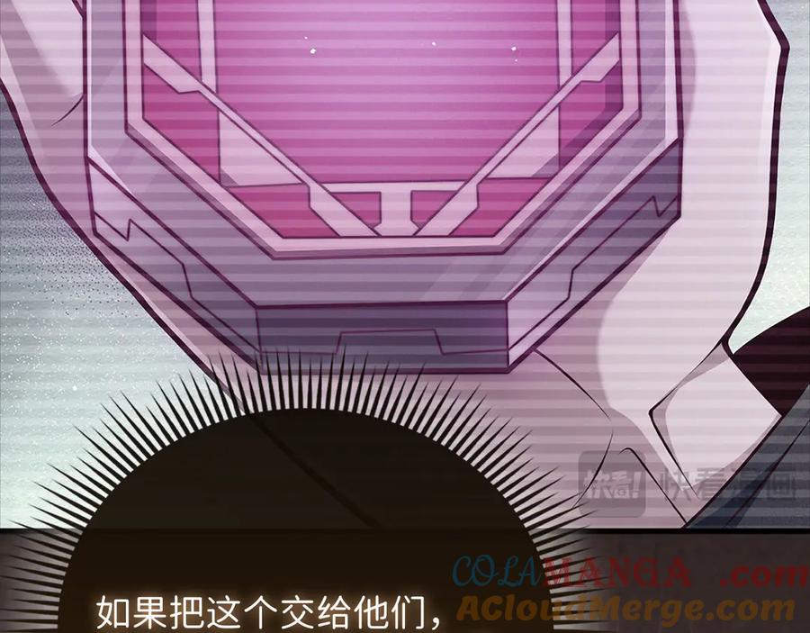 领主大人的金币用不完 - 第124话 归来 - 第93张图