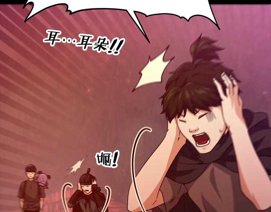 我爸太强了！ - 第124话 生命之树 - 第167张图