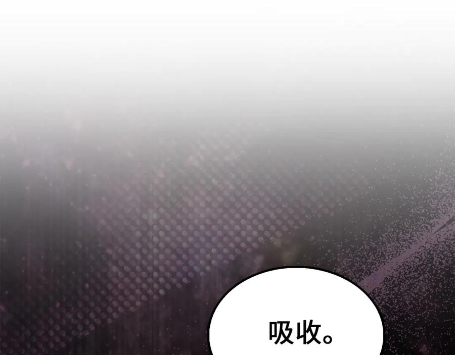 领主大人的金币用不完 - 第124话 归来 - 第98张图