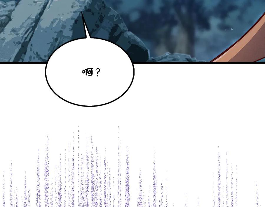 领主大人的金币用不完 - 第124话 归来 - 第44张图