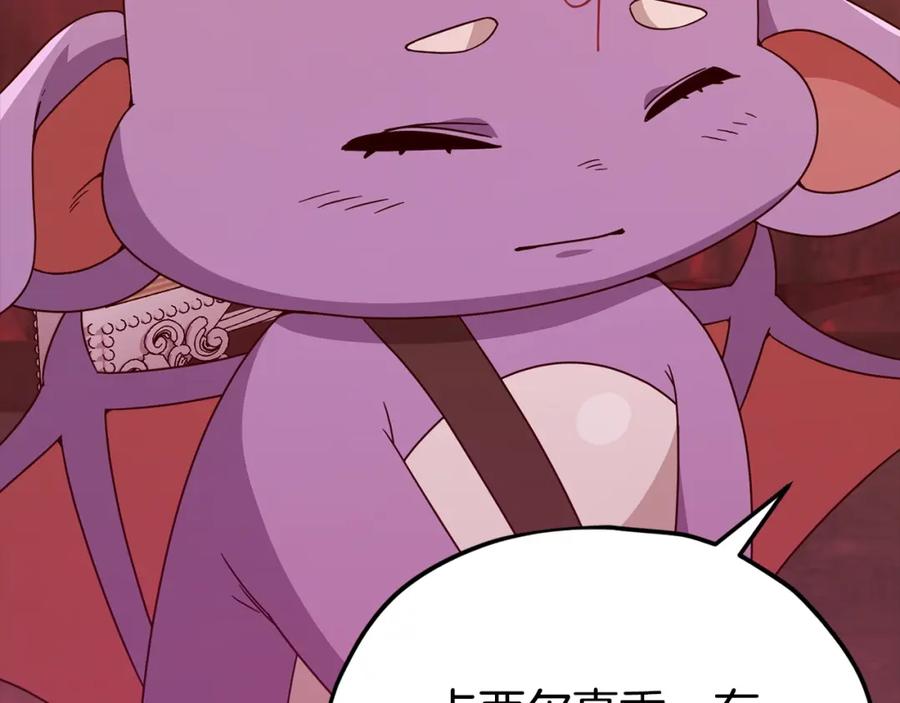 我爸太强了！ - 第124话 生命之树 - 第26张图