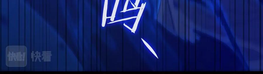 我爸太强了！ - 第124话 生命之树 - 第176张图