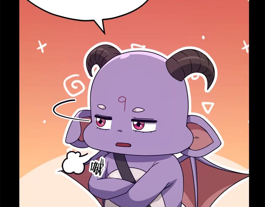 我爸太强了！ - 第124话 生命之树 - 第206张图