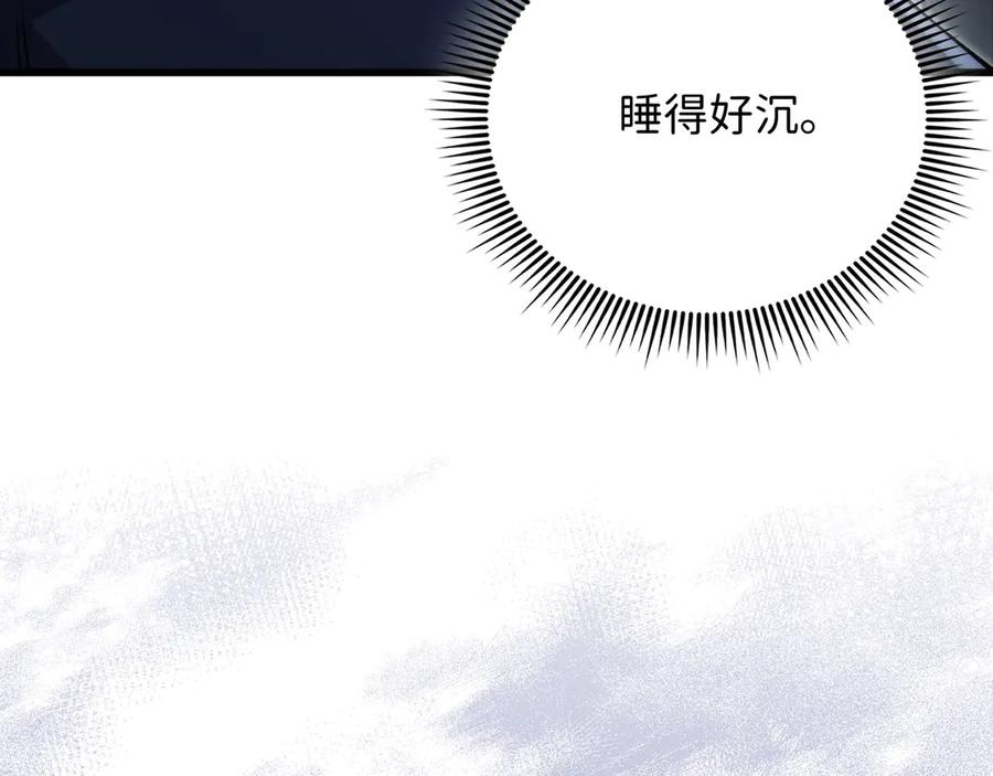 领主大人的金币用不完 - 第124话 归来 - 第68张图