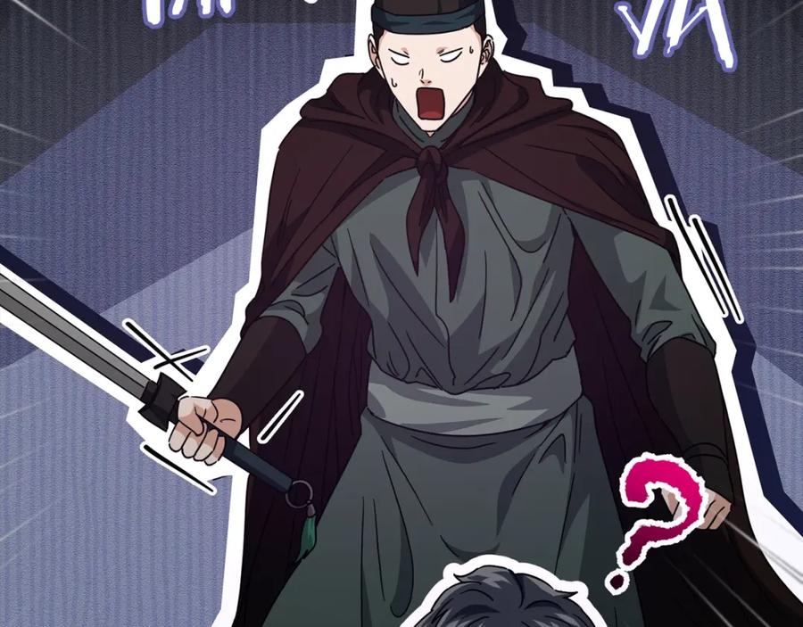 我爸太强了！ - 第124话 生命之树 - 第147张图