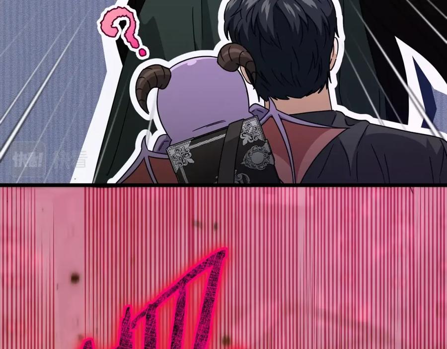 我爸太强了！ - 第124话 生命之树 - 第148张图