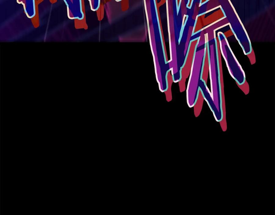 我爸太强了！ - 第124话 生命之树 - 第182张图