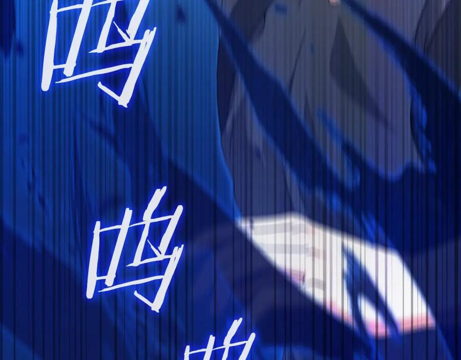 我爸太强了！ - 第124话 生命之树 - 第175张图