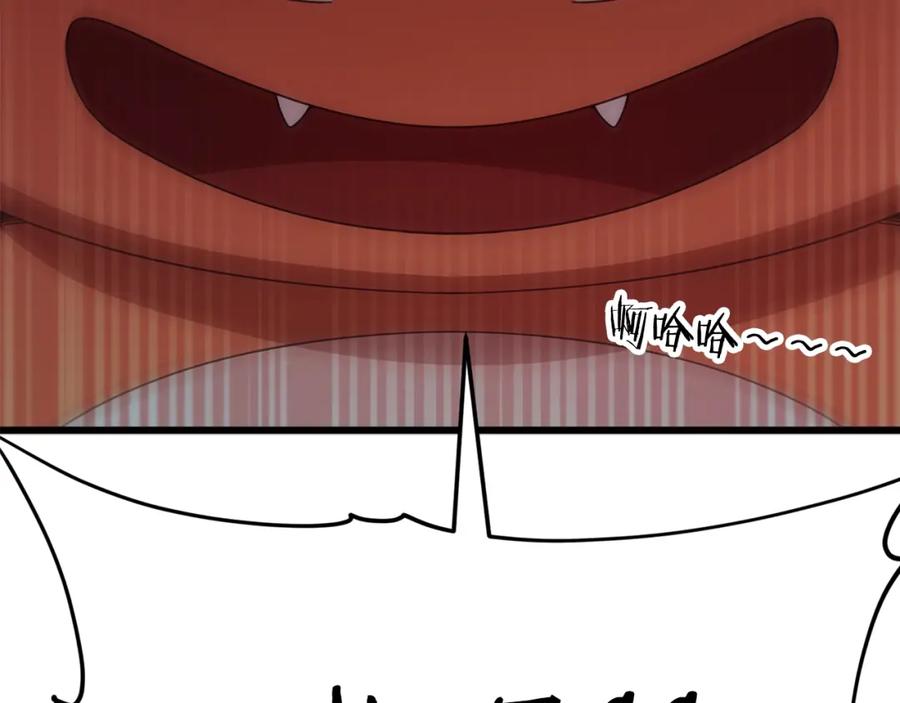 我爸太强了！ - 第124话 生命之树 - 第252张图