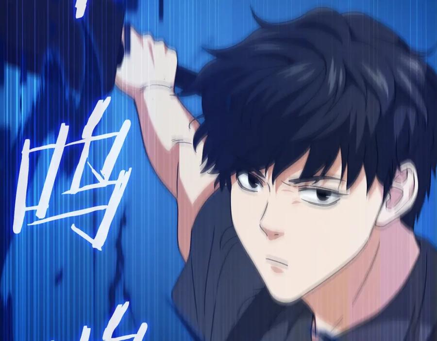 我爸太强了！ - 第124话 生命之树 - 第174张图