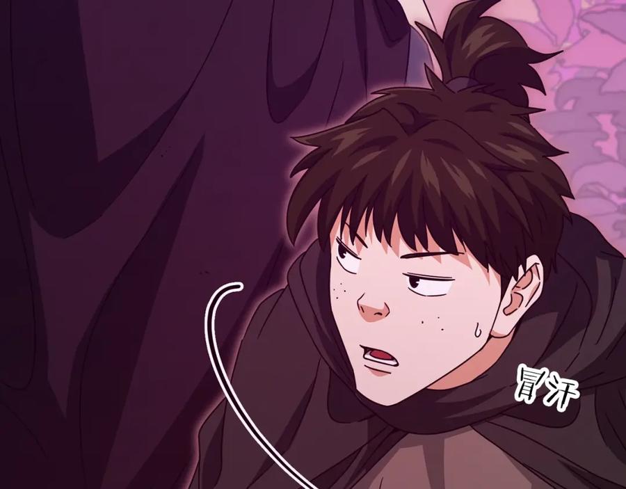 我爸太强了！ - 第124话 生命之树 - 第58张图