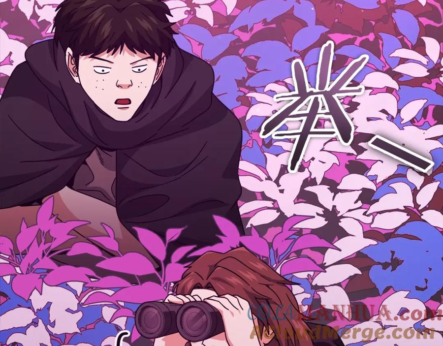 我爸太强了！ - 第124话 生命之树 - 第45张图