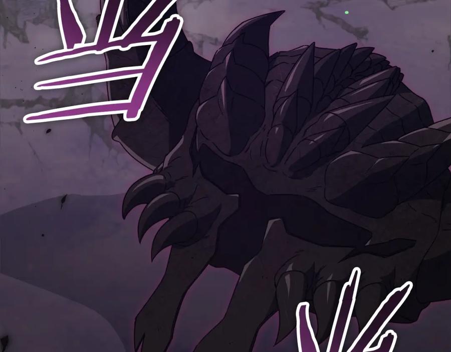 我爸太强了！ - 第125话 陷阱 - 第233张图